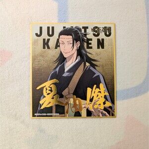 Jujutsu Kaisen Suguru Geto Shikishi Art Board Gold